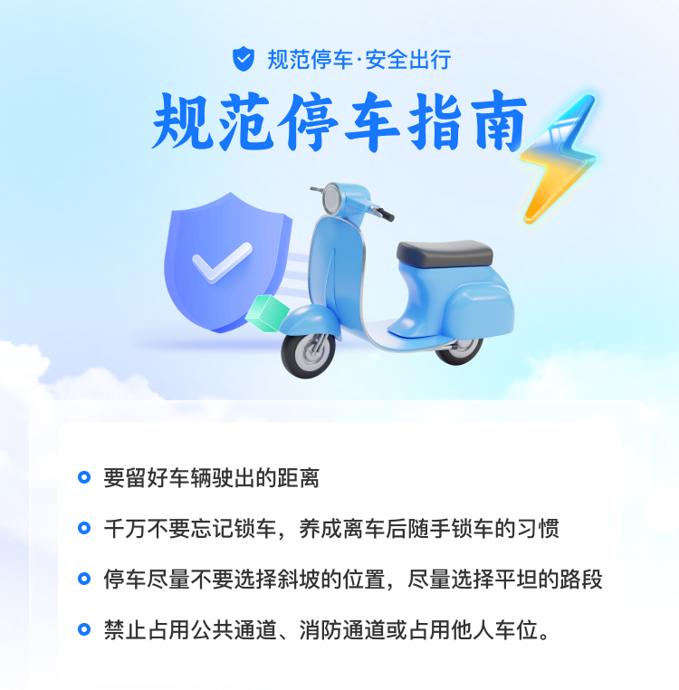 小知识